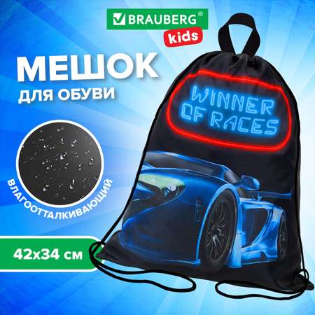 Мешок для обуви Brauberg
