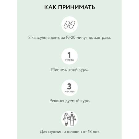Комплекс витаминов BIOTTE Коллаген 3000мл 120 +Vitamin C+Кератин 60 Бад