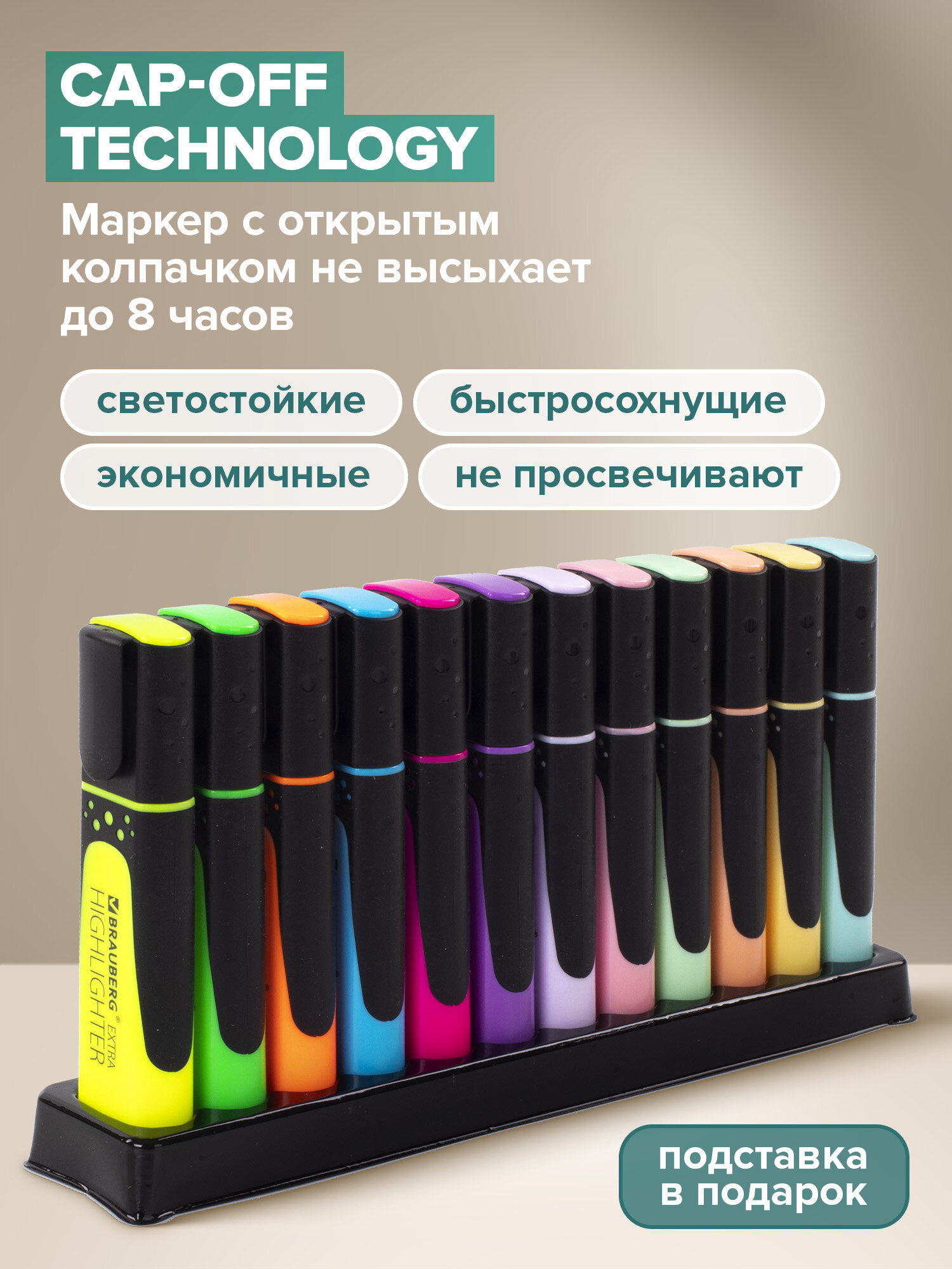 Текстовыделители Brauberg 12 шт. - фото 4