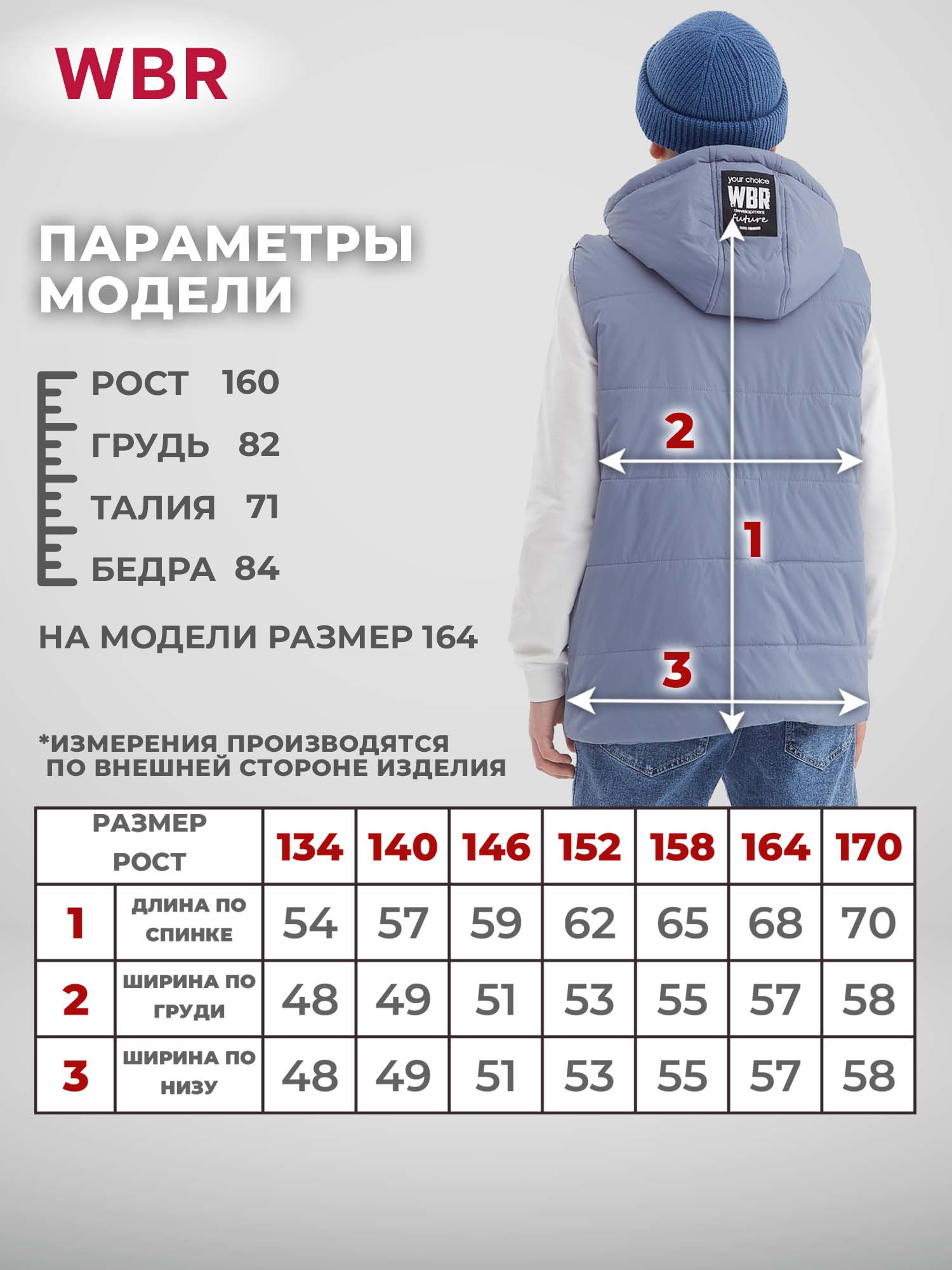 Жилет WBR 70-029 - фото 4