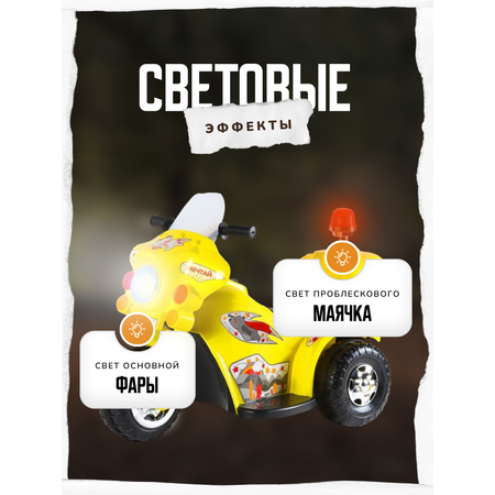 Мотоцикл HUADA Мотоцикл