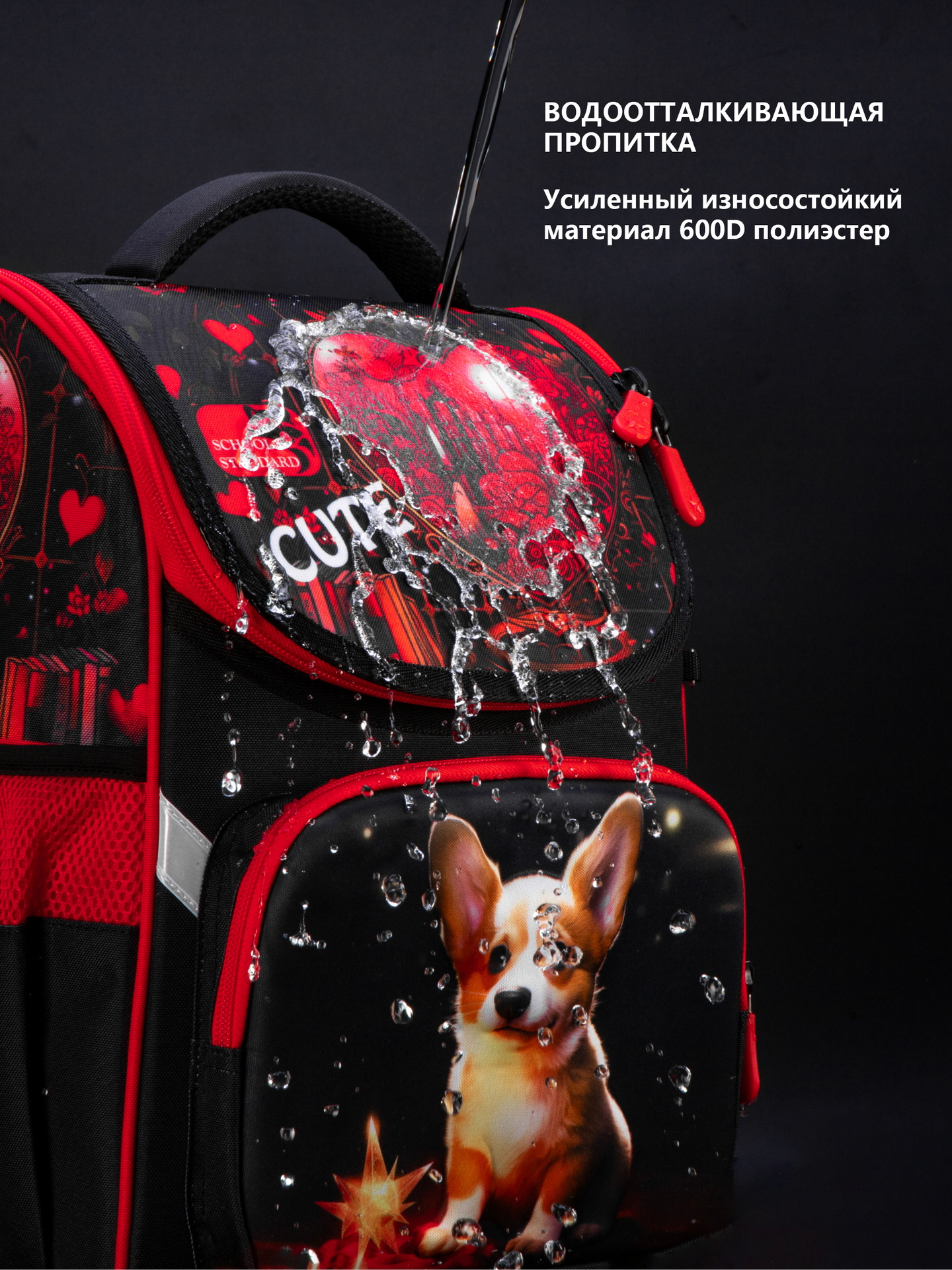 Ранец School Standard анатомическая спинка + брелок - фото 13