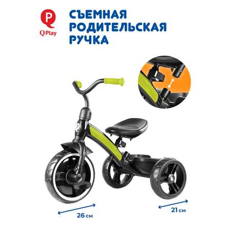 Трехколесный велосипед Q-Play