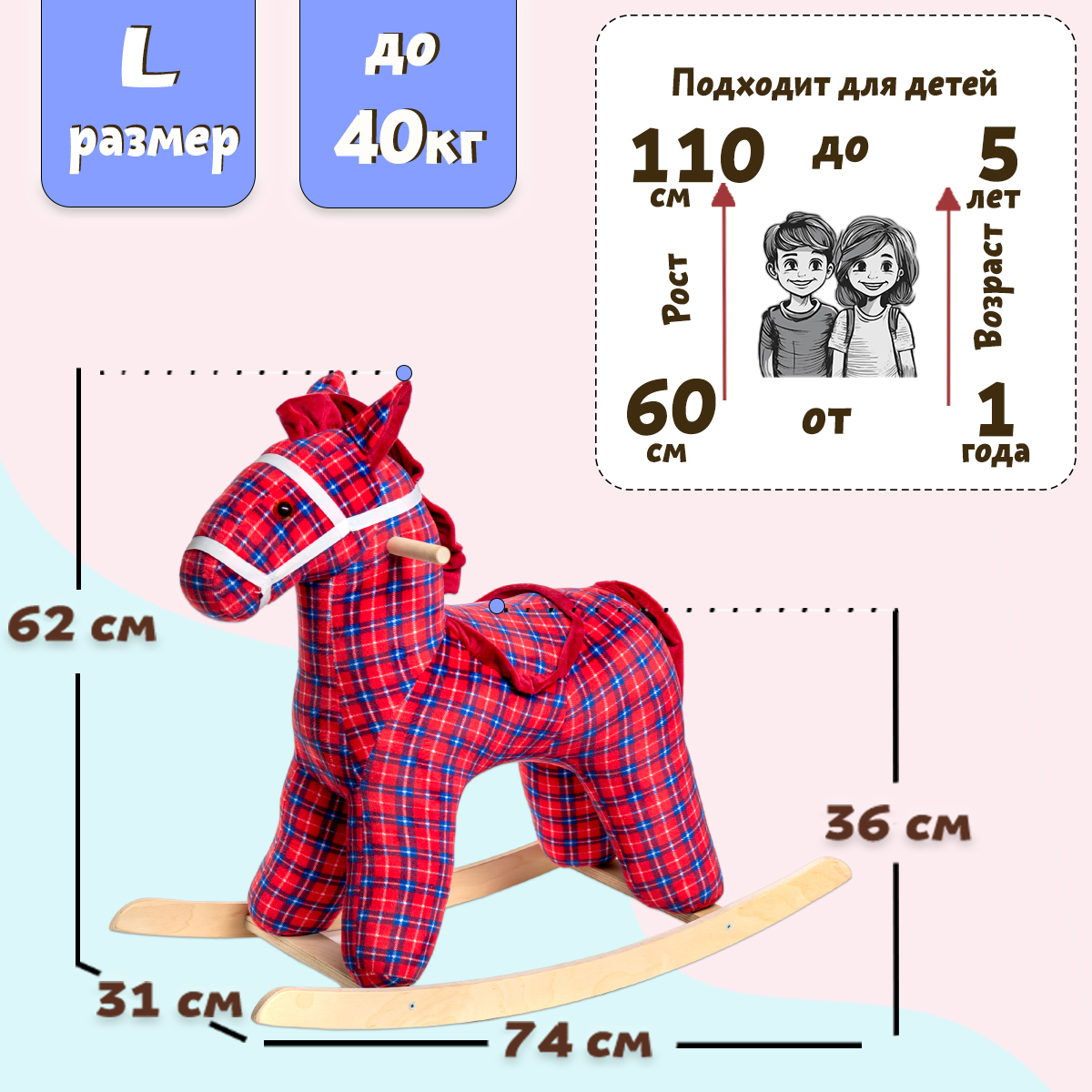 Качалка Нижегородская игрушка - фото 3