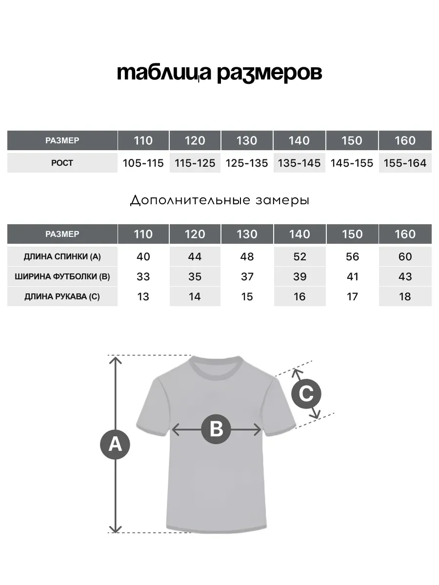 Футболка FN KFN4011007-100 - фото 4