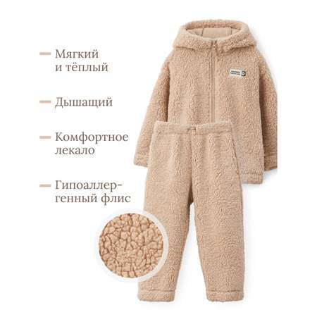 Комплект Happy Baby