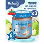 Пюре Беллакт яблочное с творогом 100г х 3 шт