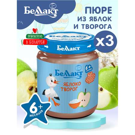 Пюре Беллакт яблочное с творогом 100г х 3 шт