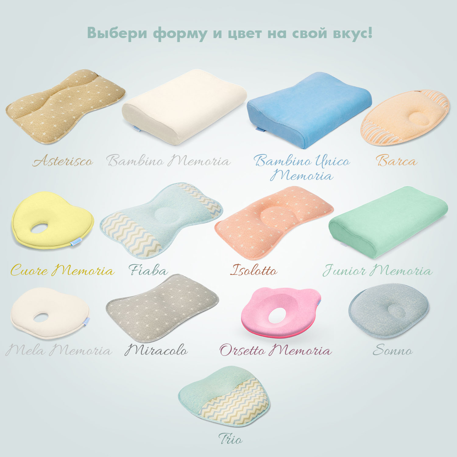 Подушка для новорожденных Nuovita - фото 9