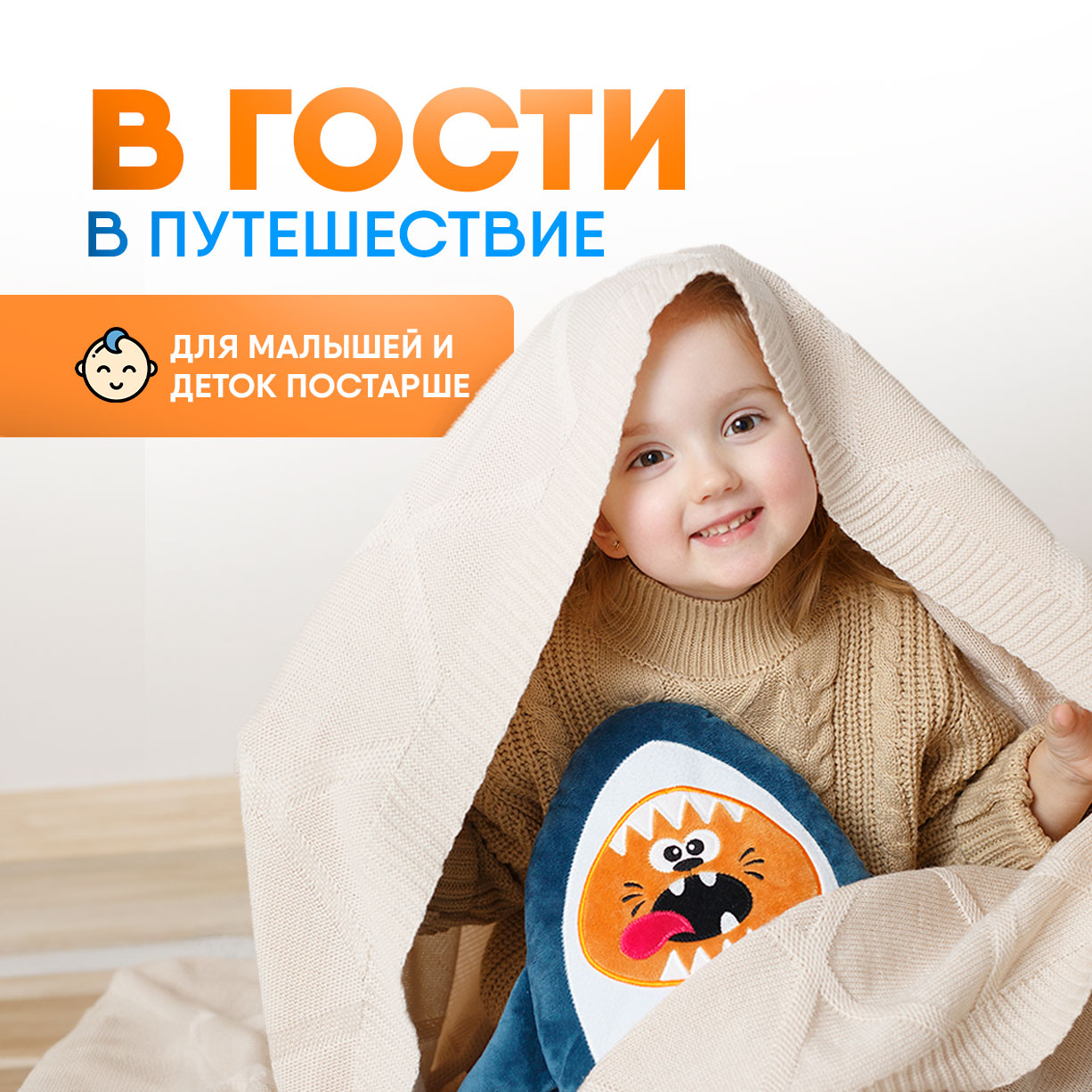 Мякиши Мягкая игруша КотоАкула - фото 5