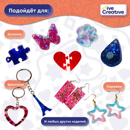 Набор для творчества Give Creative слепок