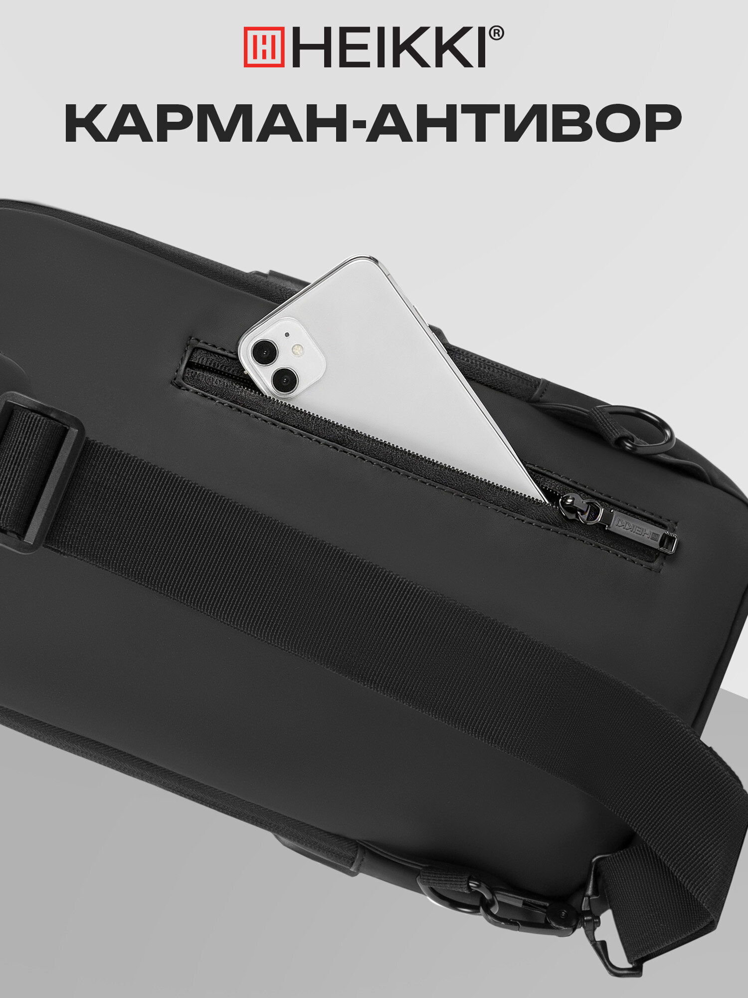 Рюкзак HEIKKI - фото 4