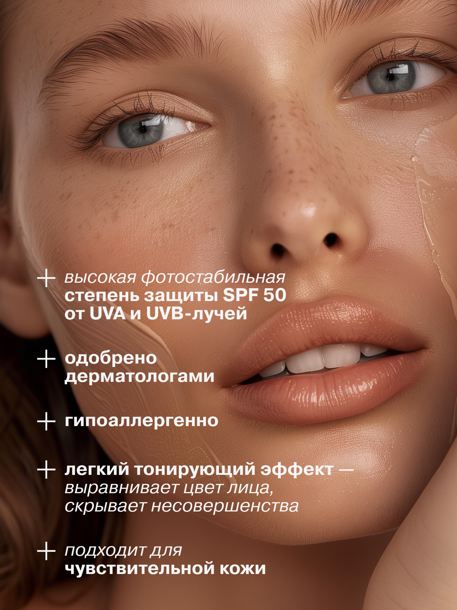 Солнцезащитный тонирующий крем Librederm bronzeada для лица SPF30 - фото 2