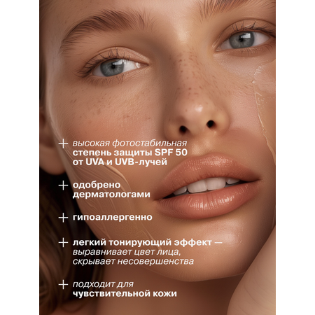 Солнцезащитный тонирующий крем Librederm bronzeada для лица SPF30
