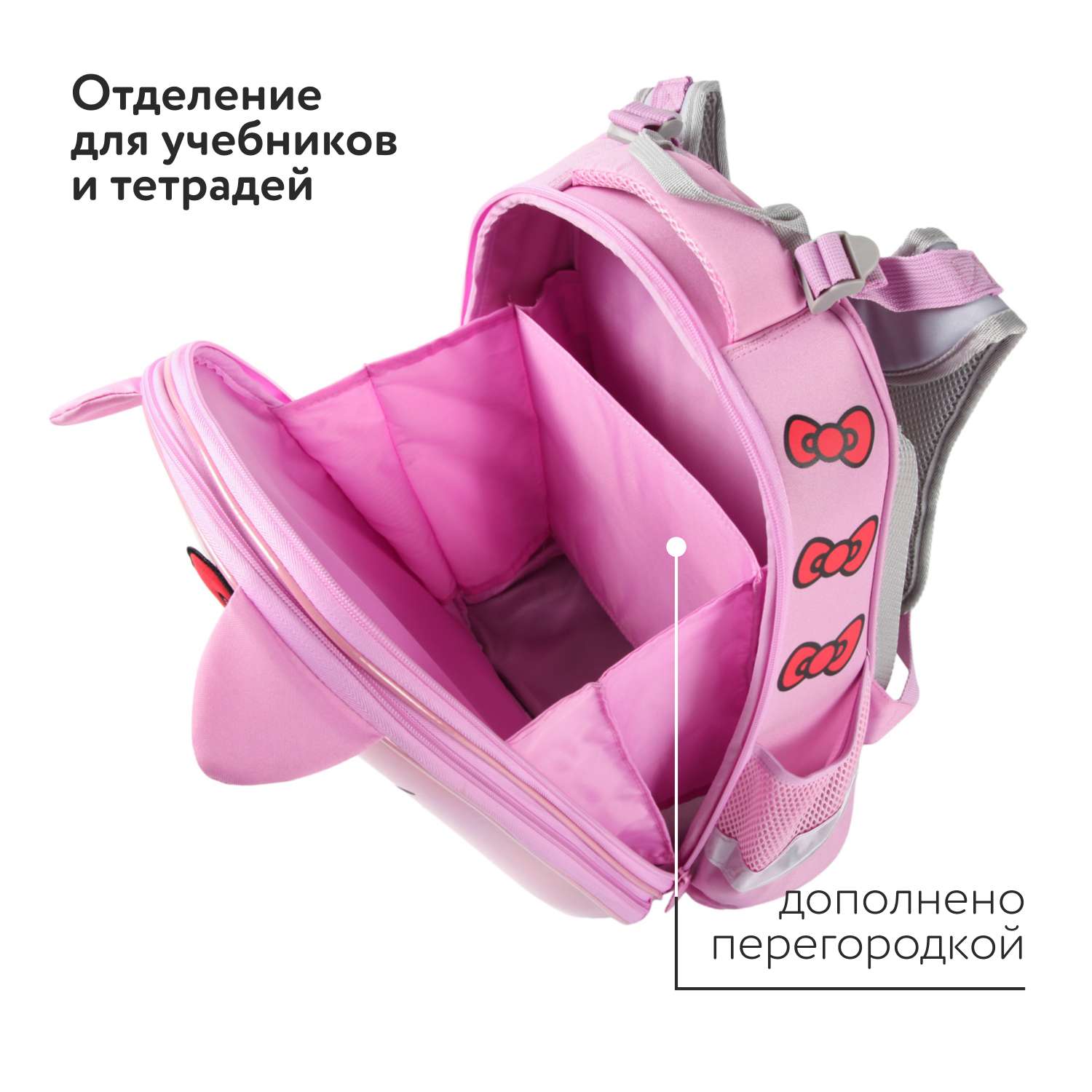 Ранец Erhaft Hello Kitty - фото 5