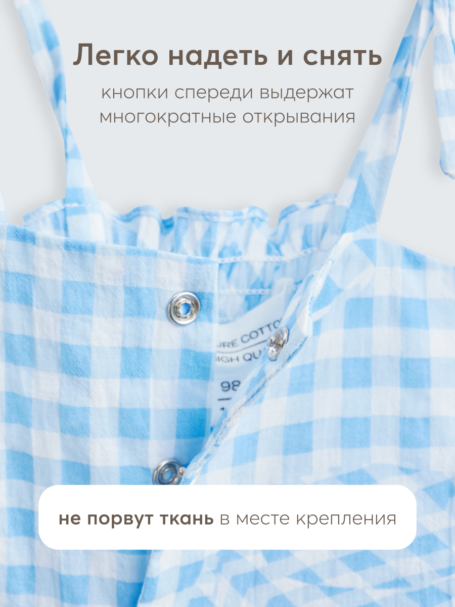 Топ Happy Baby 88157_light-blue-cell - фото 4