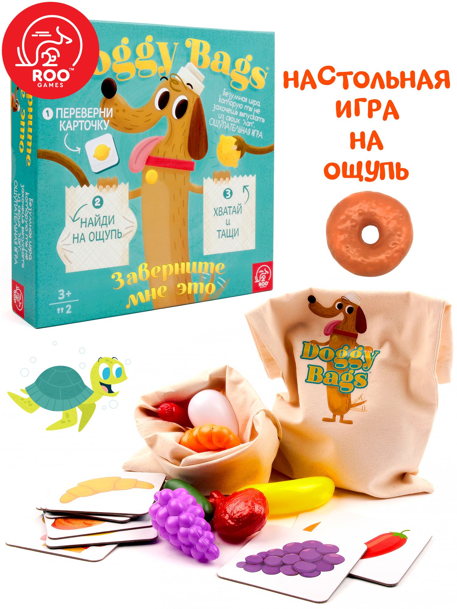 Настольная игра TREE TOYS - фото 1