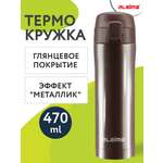 Термокружка Лайма автомобильная 470 мл для кофе и чая