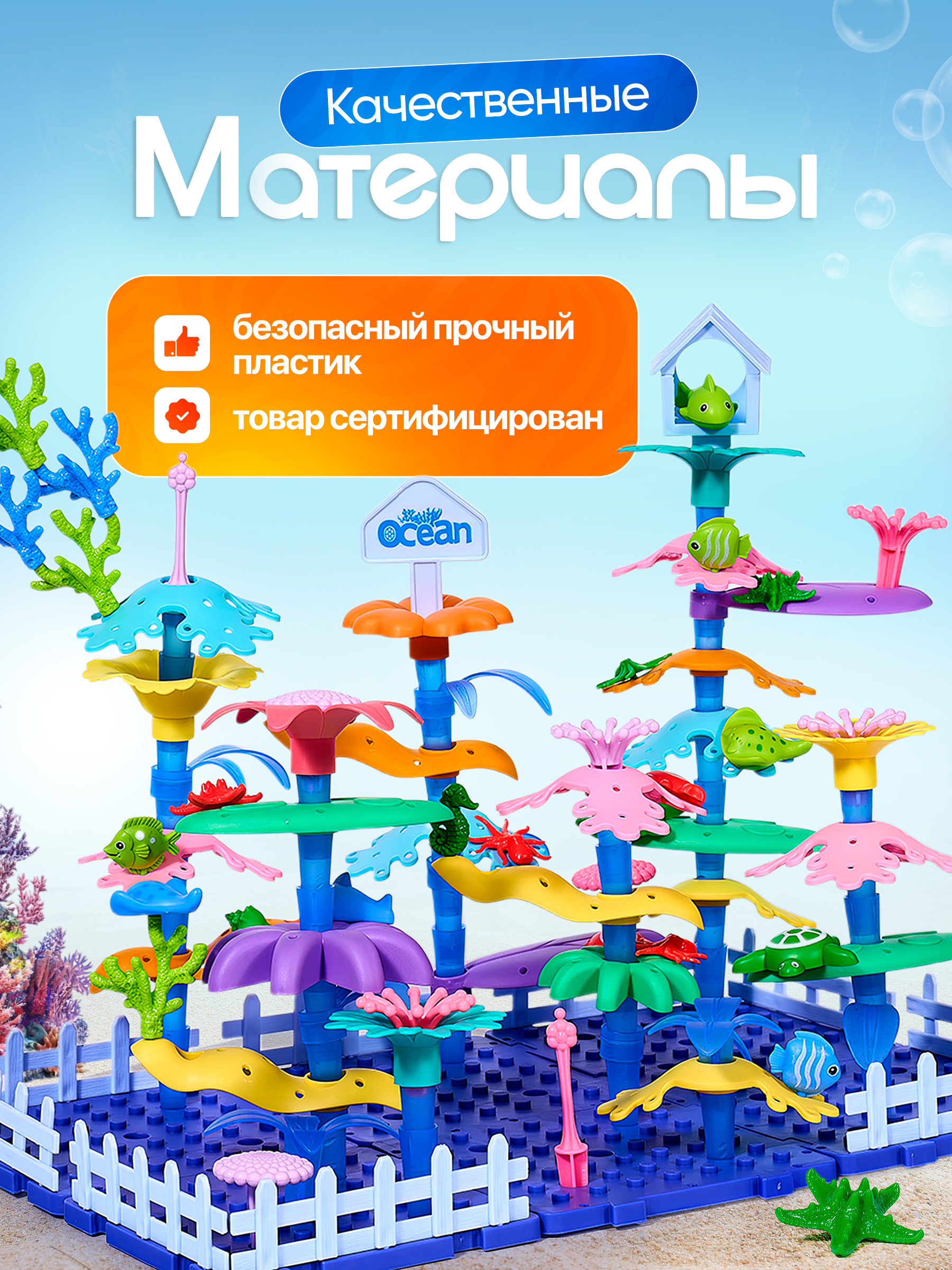 Конструктор SAYFUN toys Пластиковый конструктор 220 дет. - фото 5