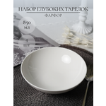 Набор суповых тарелок Balsford фарфоровых 850 мл 4 шт