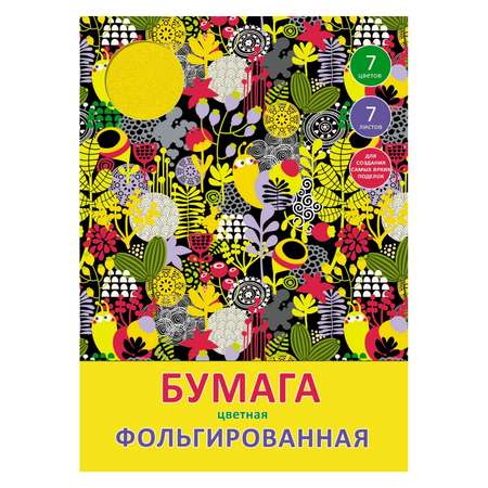 Цветная бумага Unnika land 7 лист.