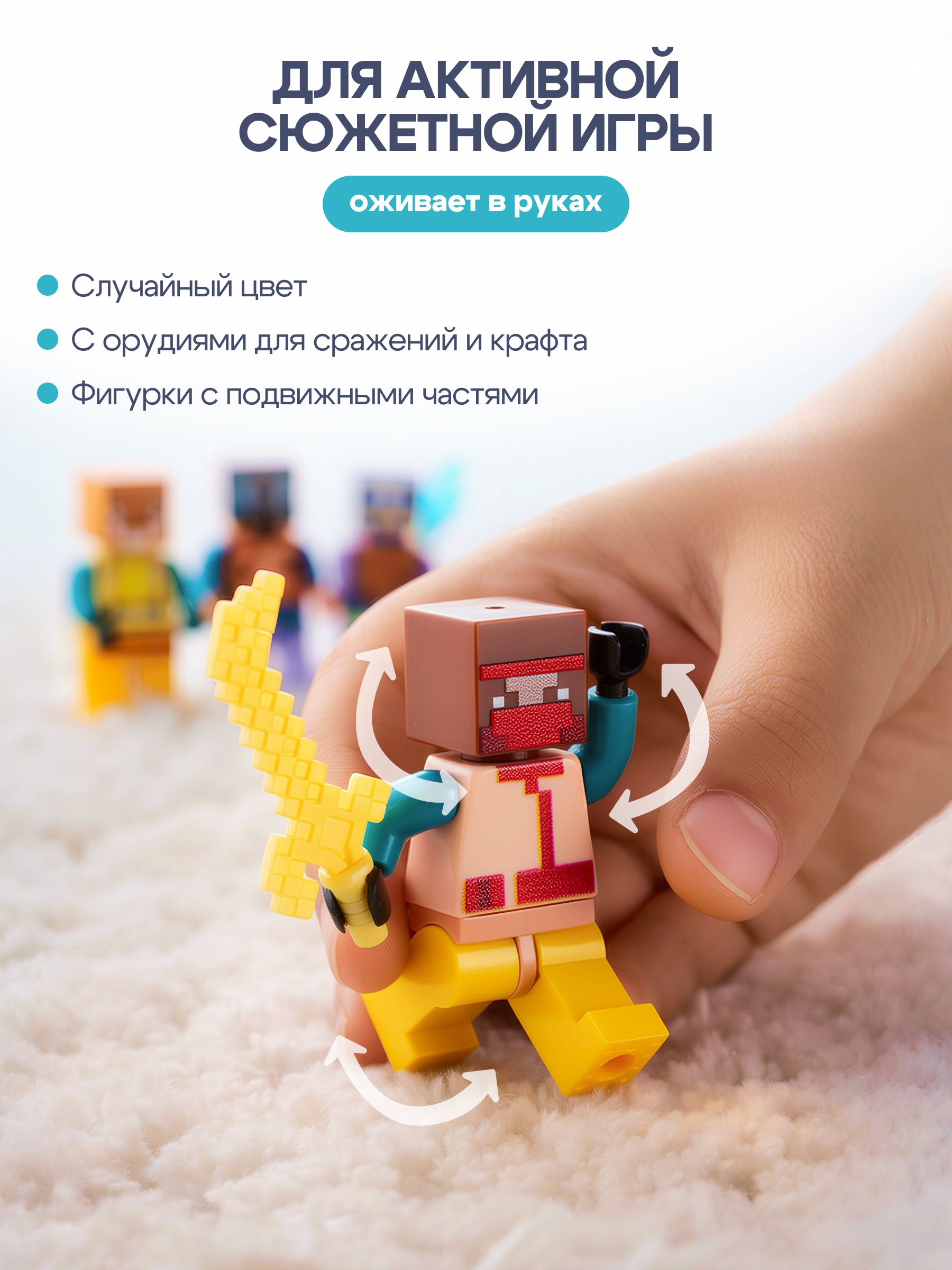 Конструктор SAYFUN toys магнитный 300 дет. - фото 10