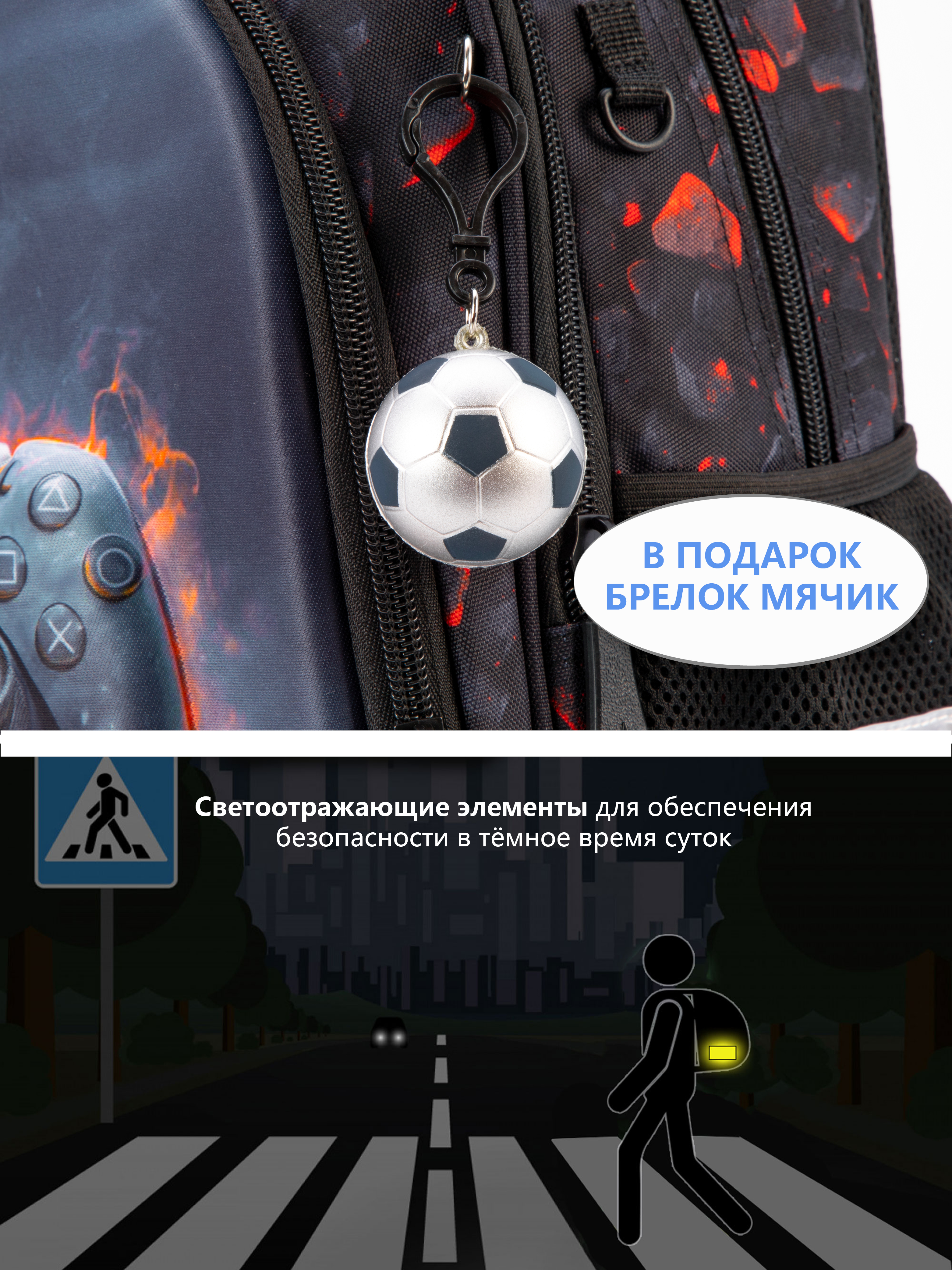 Рюкзак School Standard анатомическая спинка+брелок - фото 9