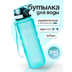 Бутылка UZSPACE 500 мл