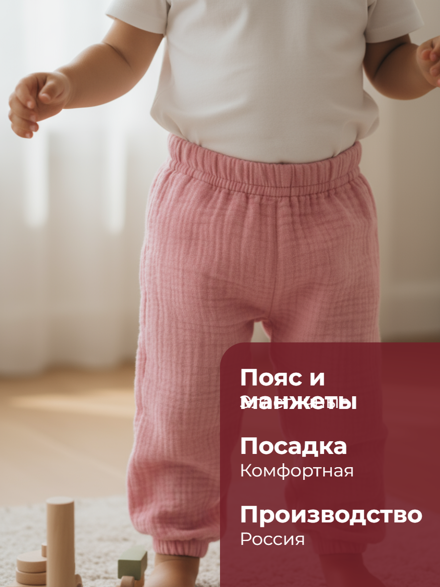 Брюки КВАРК лук муслиновые1 - фото 3