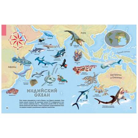 Книга Моря и океаны Иллюстрированный атлас