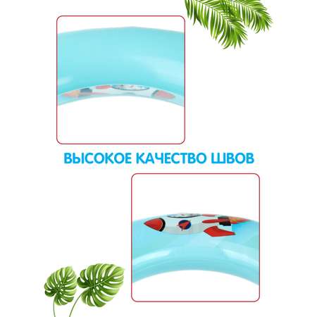 Круг для плавания Amico Космос 49 см
