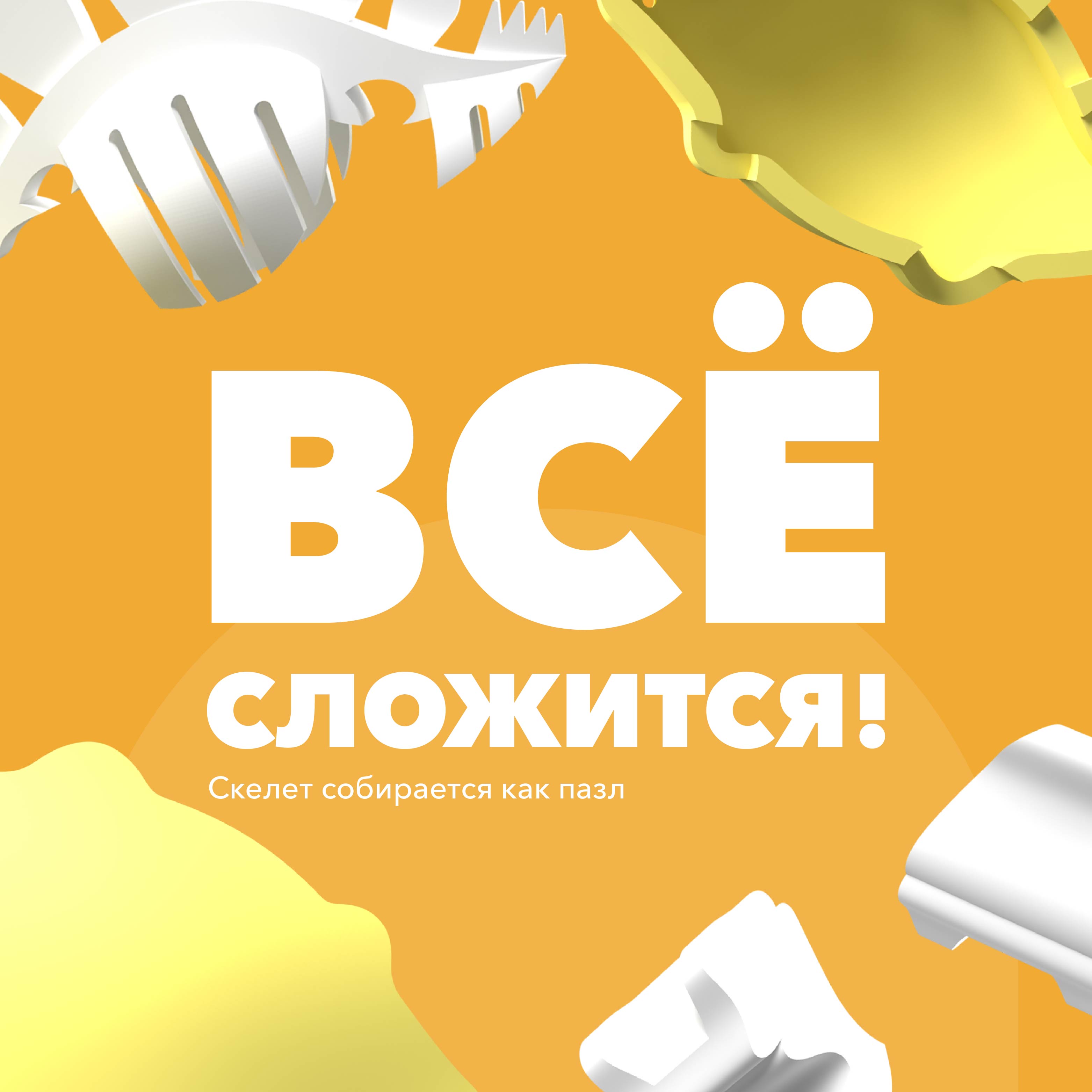 Игровой набор HALFTOYS Стего - фото 6