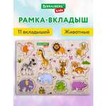 Игрушка Brauberg рамка-вкладыш животные