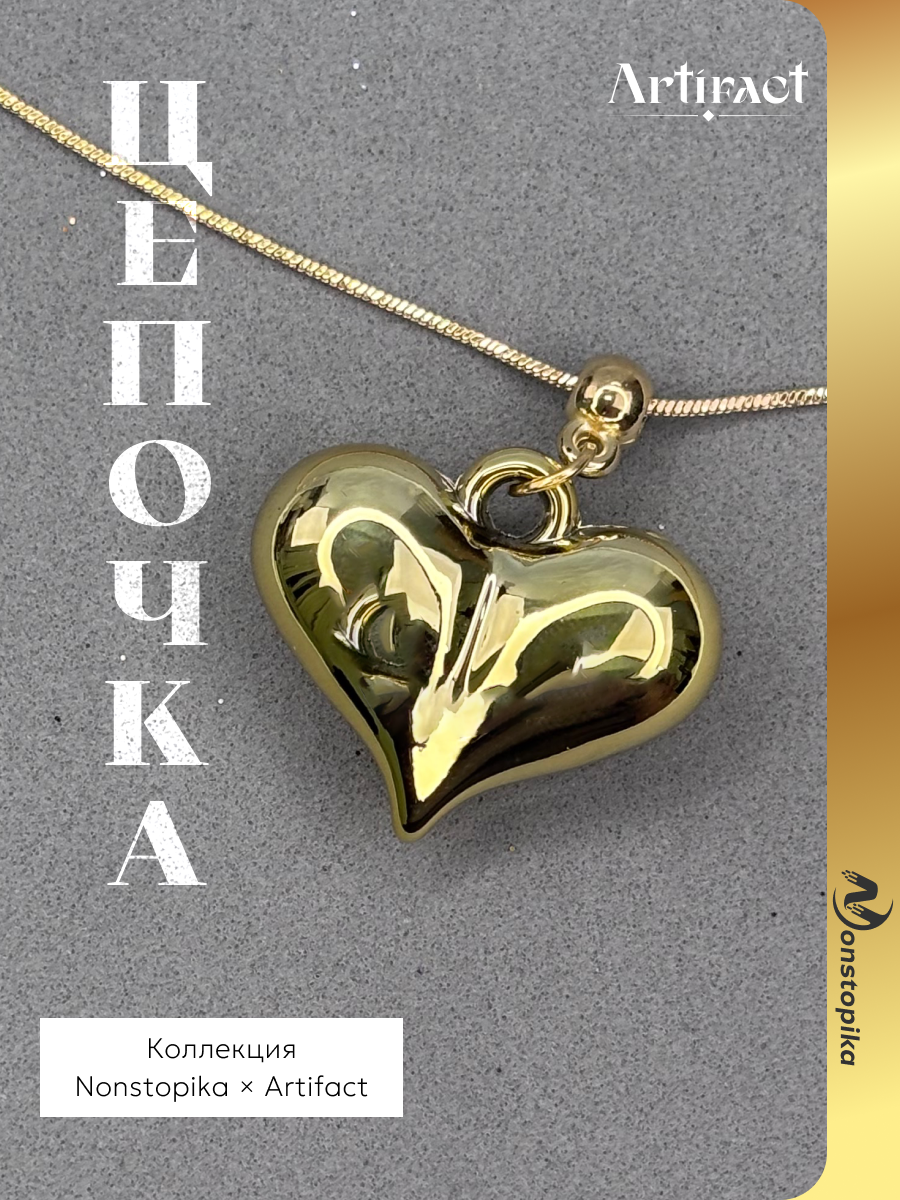 Цепочка ZDK chain2 - фото 4