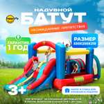 Надувной батут Happy Hop Неожиданные препятствия