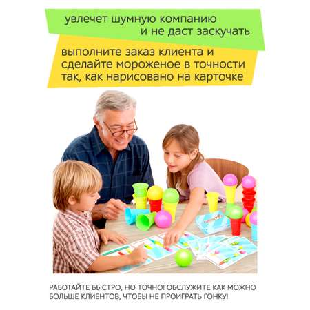 Настольная игра Icoy toys