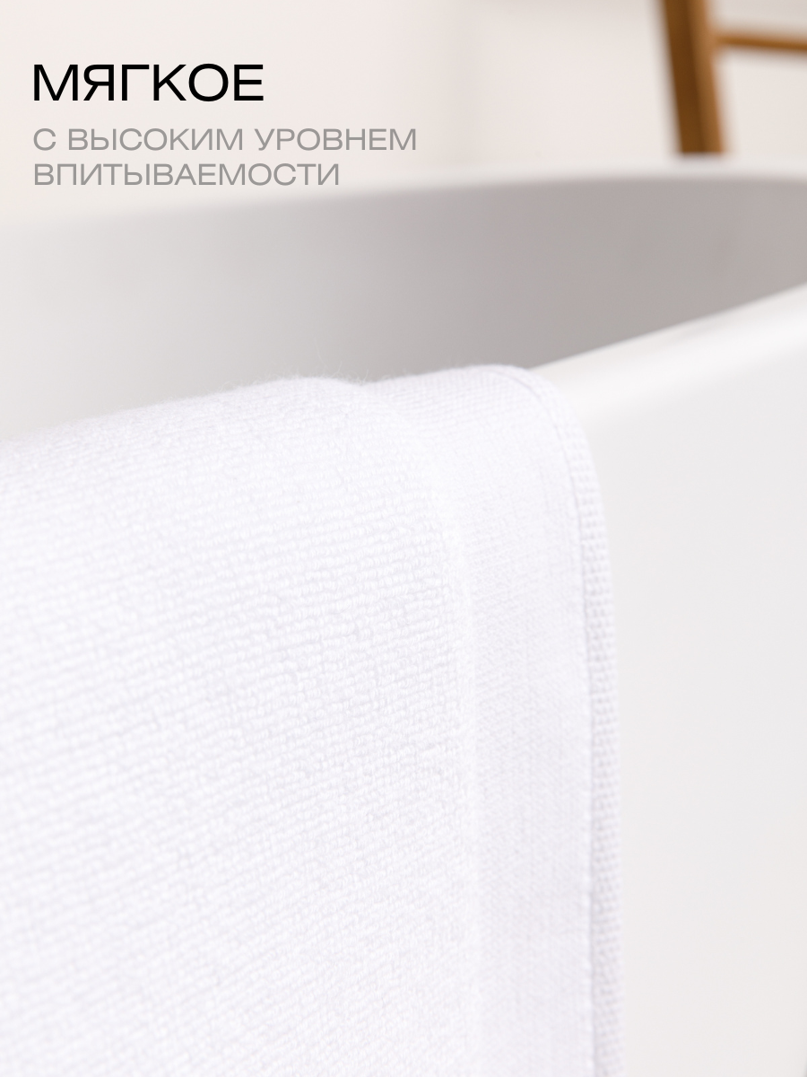 Полотенце Ночь Нежна 50 x 70 см - фото 3