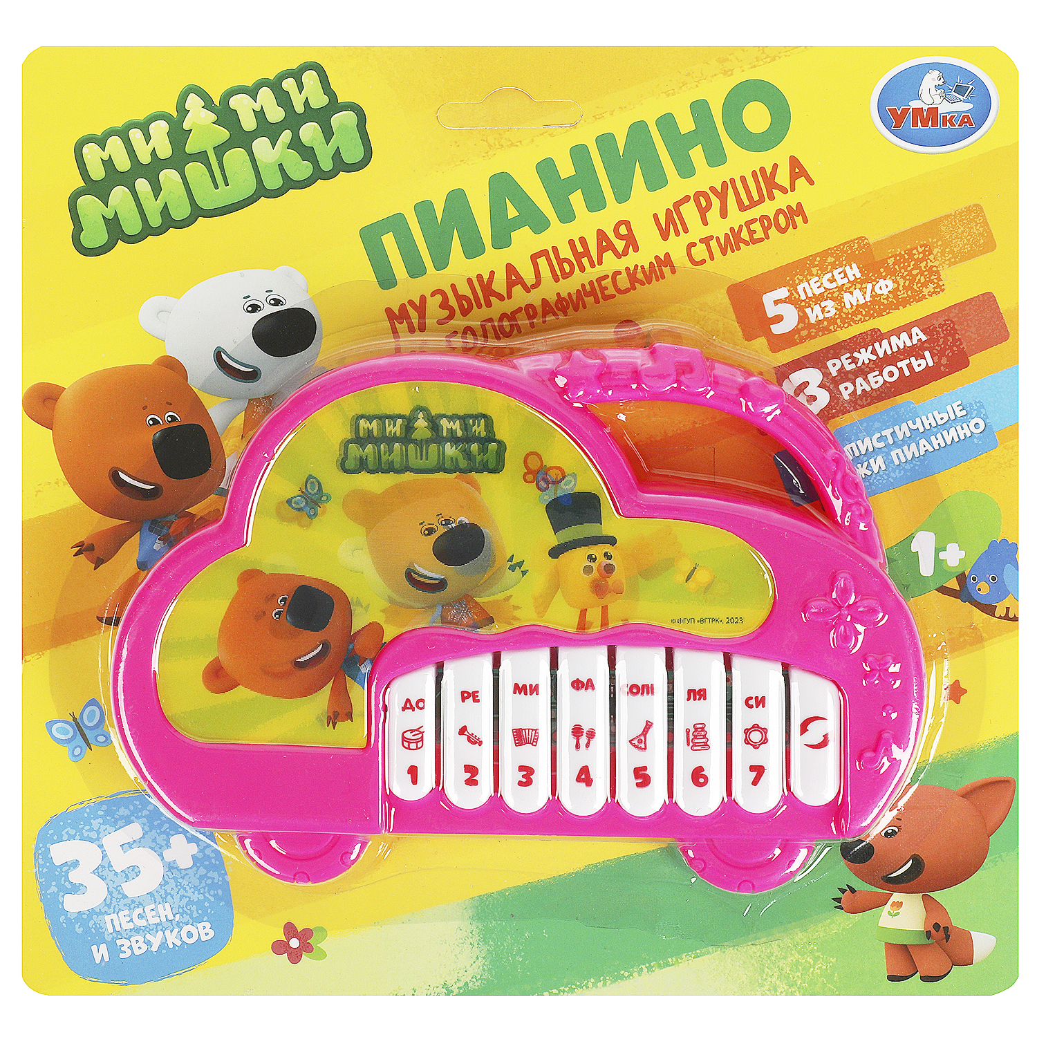 Игрушка УМка Мимимишки - фото 1