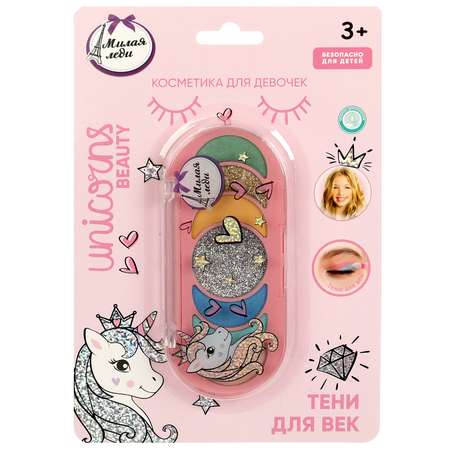 Игрушка Милая леди косметика