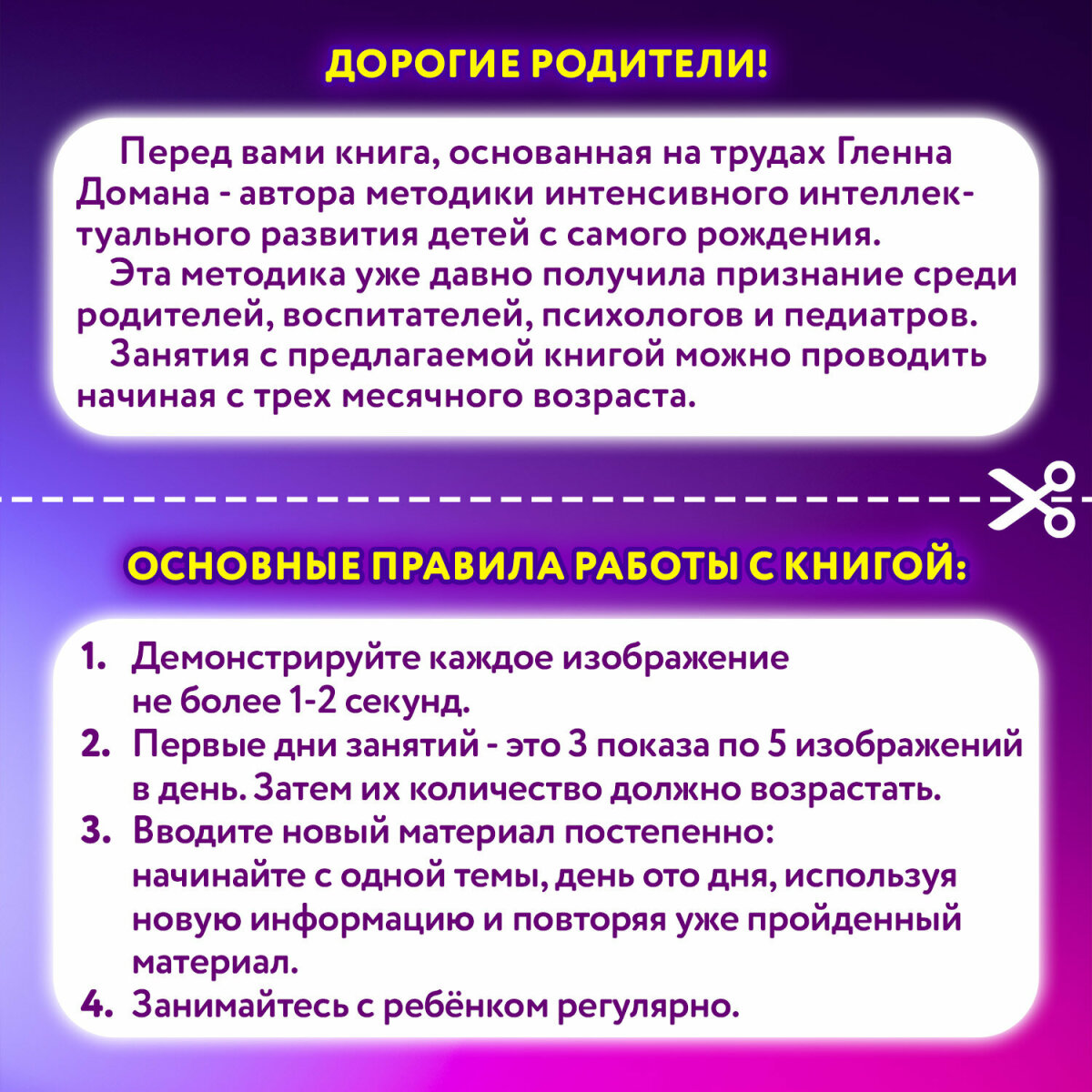 Карточки Юнландия 145 шт. - фото 3
