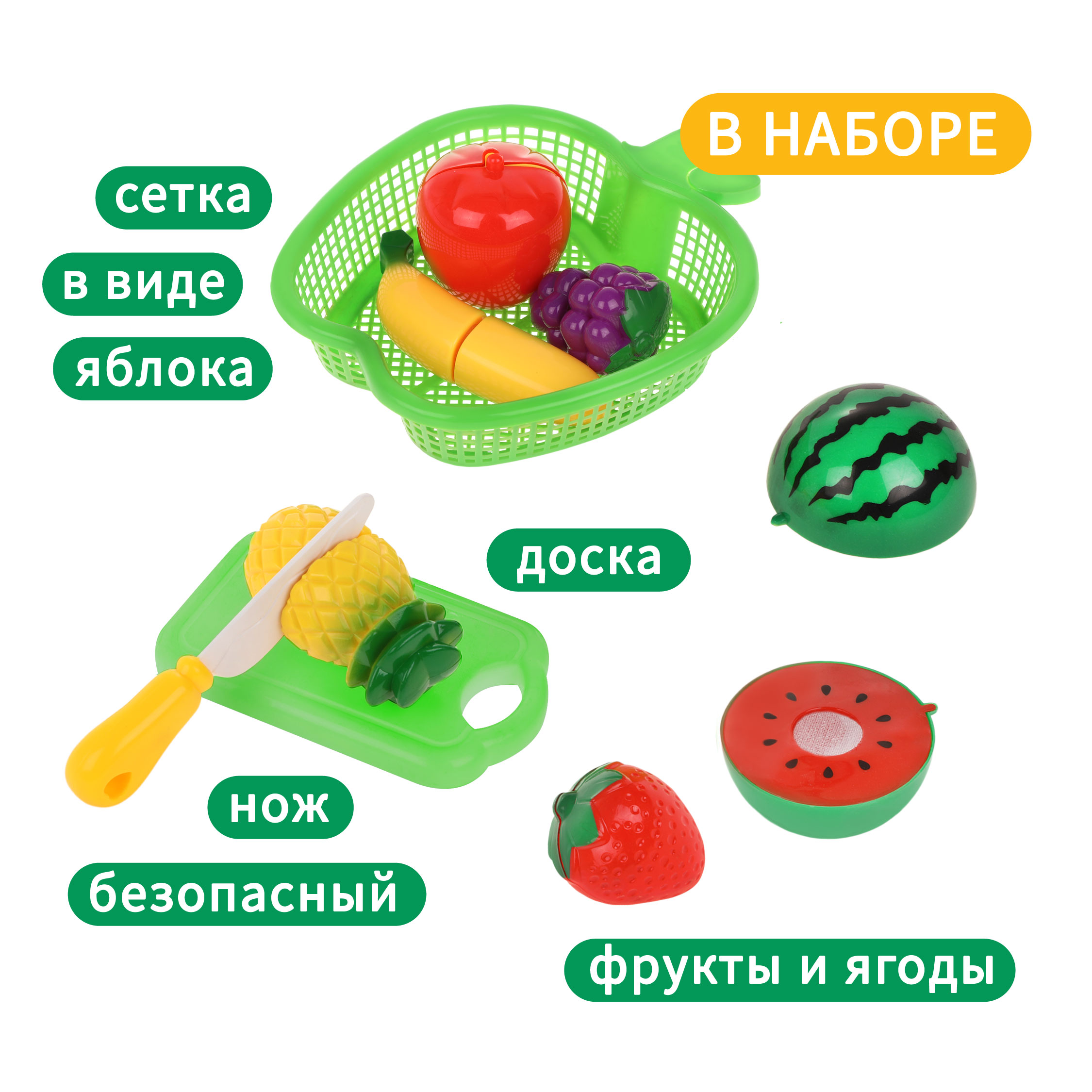 Игровой набор Mary Poppins продукты - фото 3