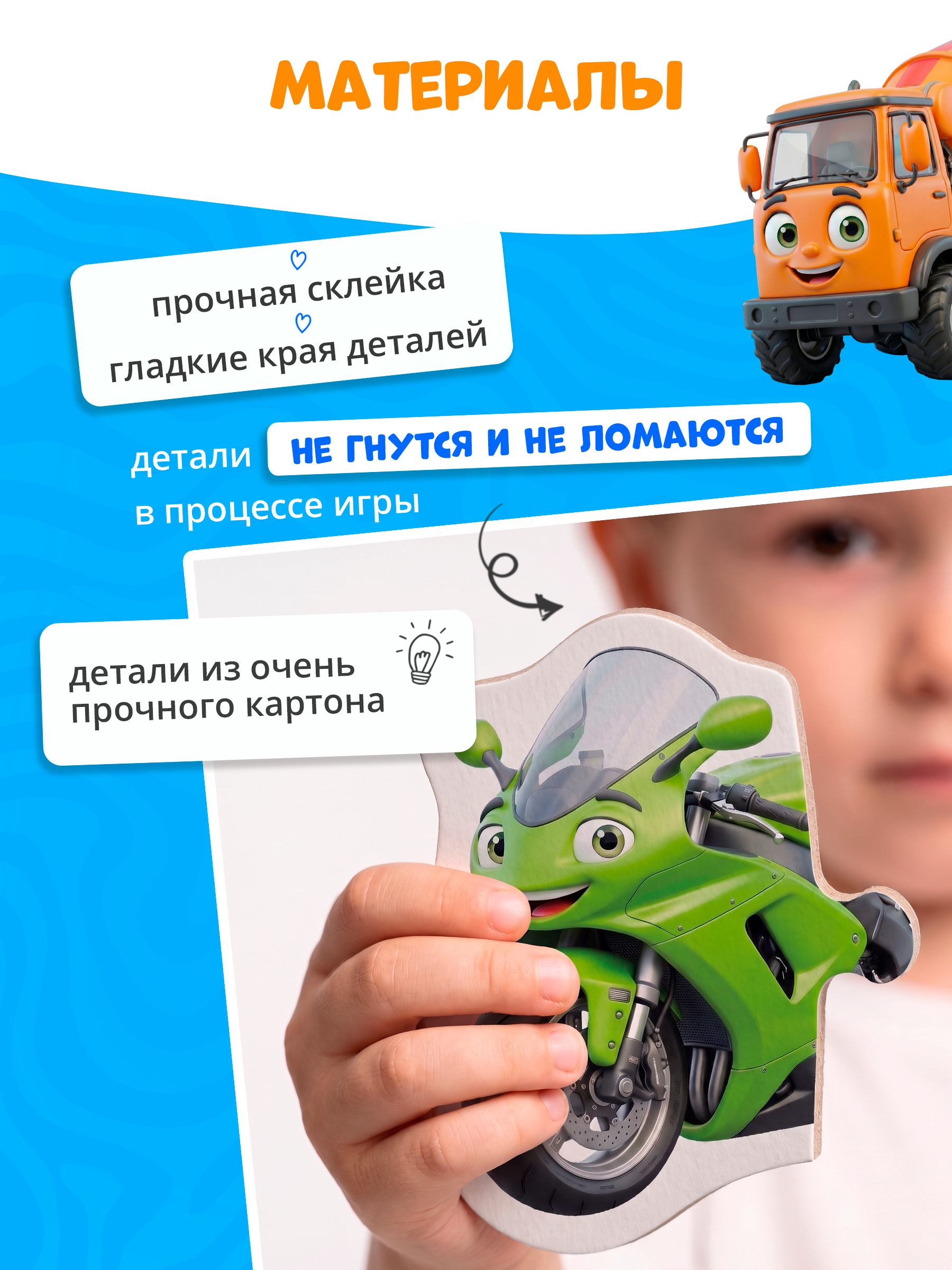 Пазл Tigitak Транспорт - фото 8