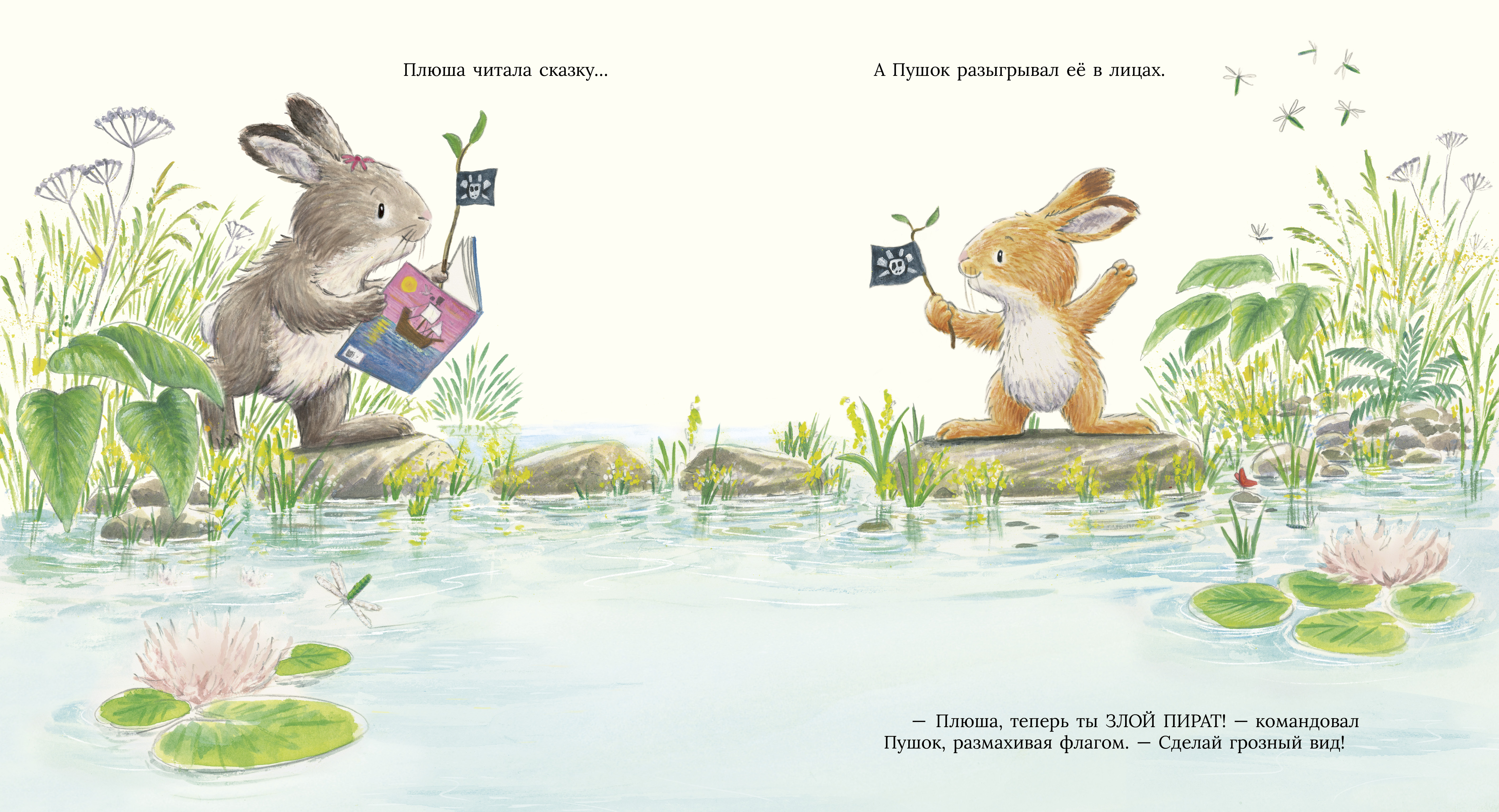 Почитай со мной, малыш! Clever Книжки-картинки - фото 5