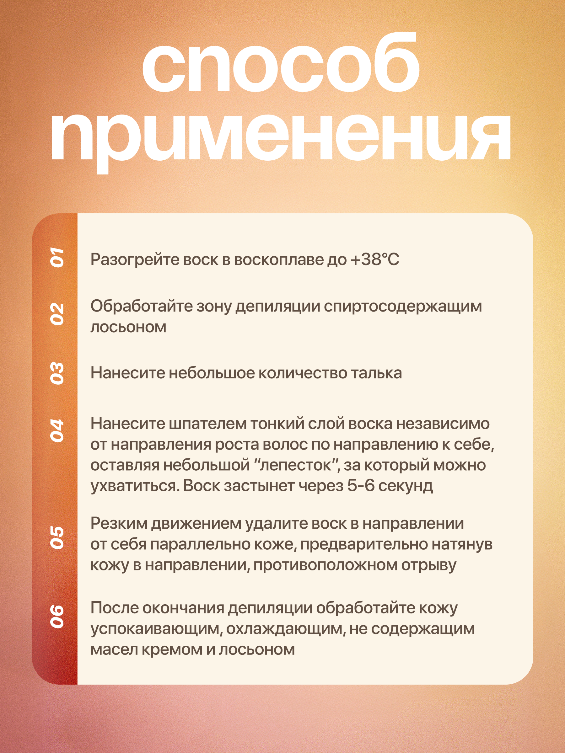 Воск HomDoctor эпиляция - фото 3