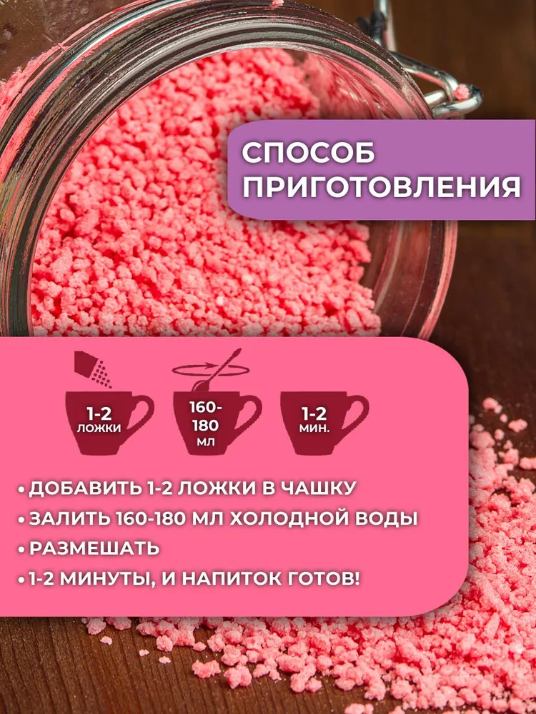 Морс с натуральным соком АРСАНИЯ витаминизированный - фото 6
