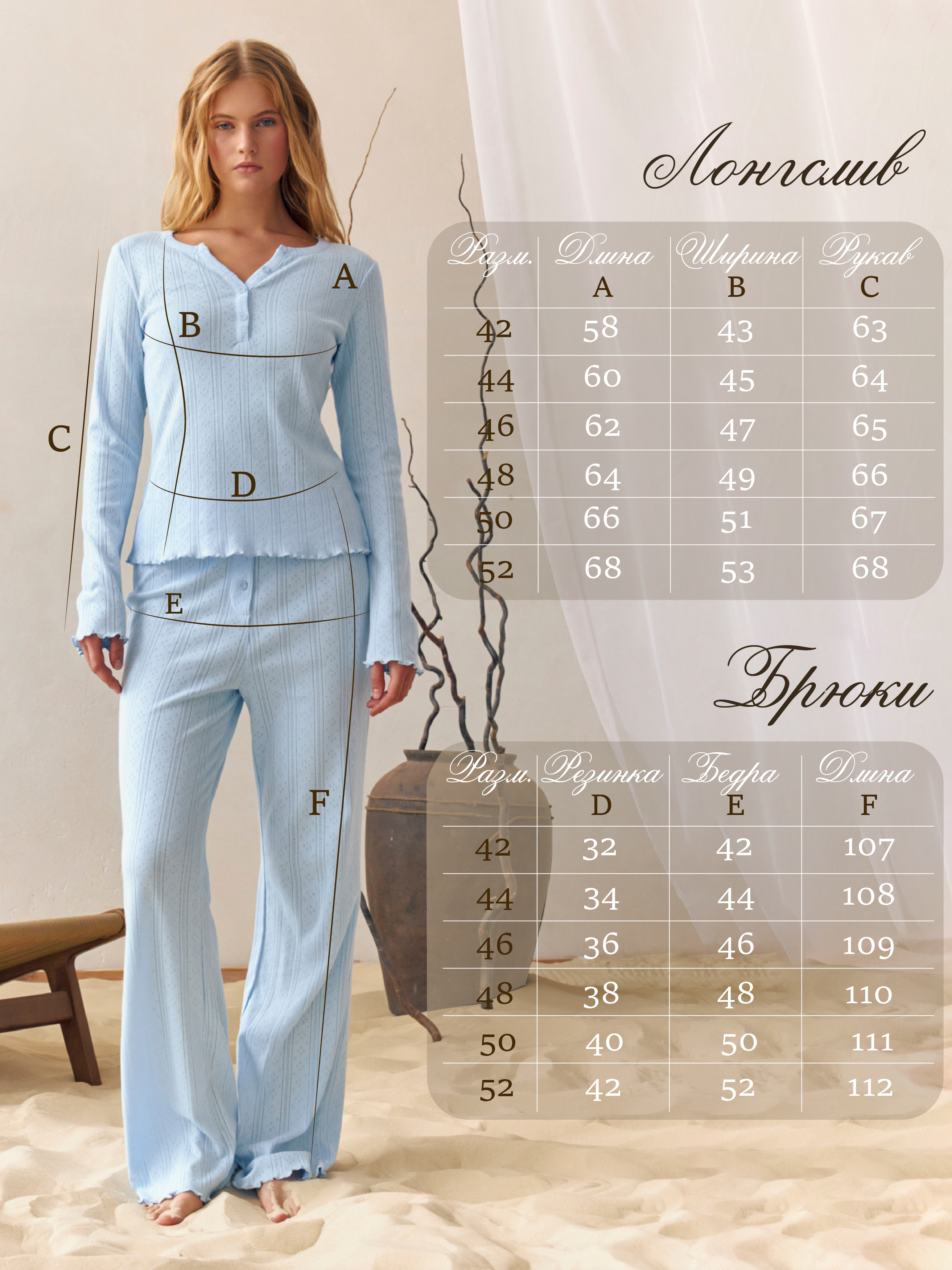 Пижама Yorkent 24010086 - фото 3