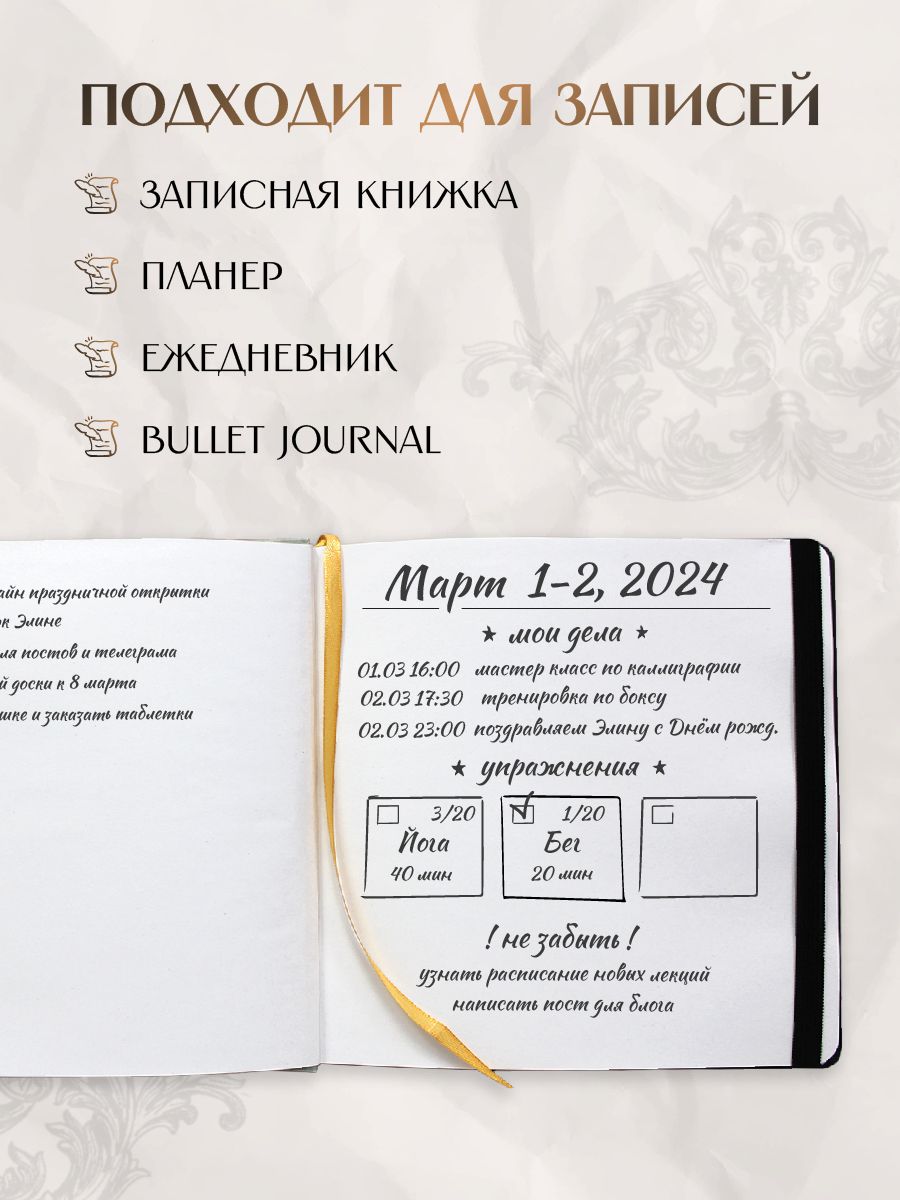 Скетчбук Проф-Пресс 20х20 см на резинке. А5 80 лист. 1 шт. - фото 4