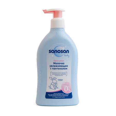 Молочко Sanosan