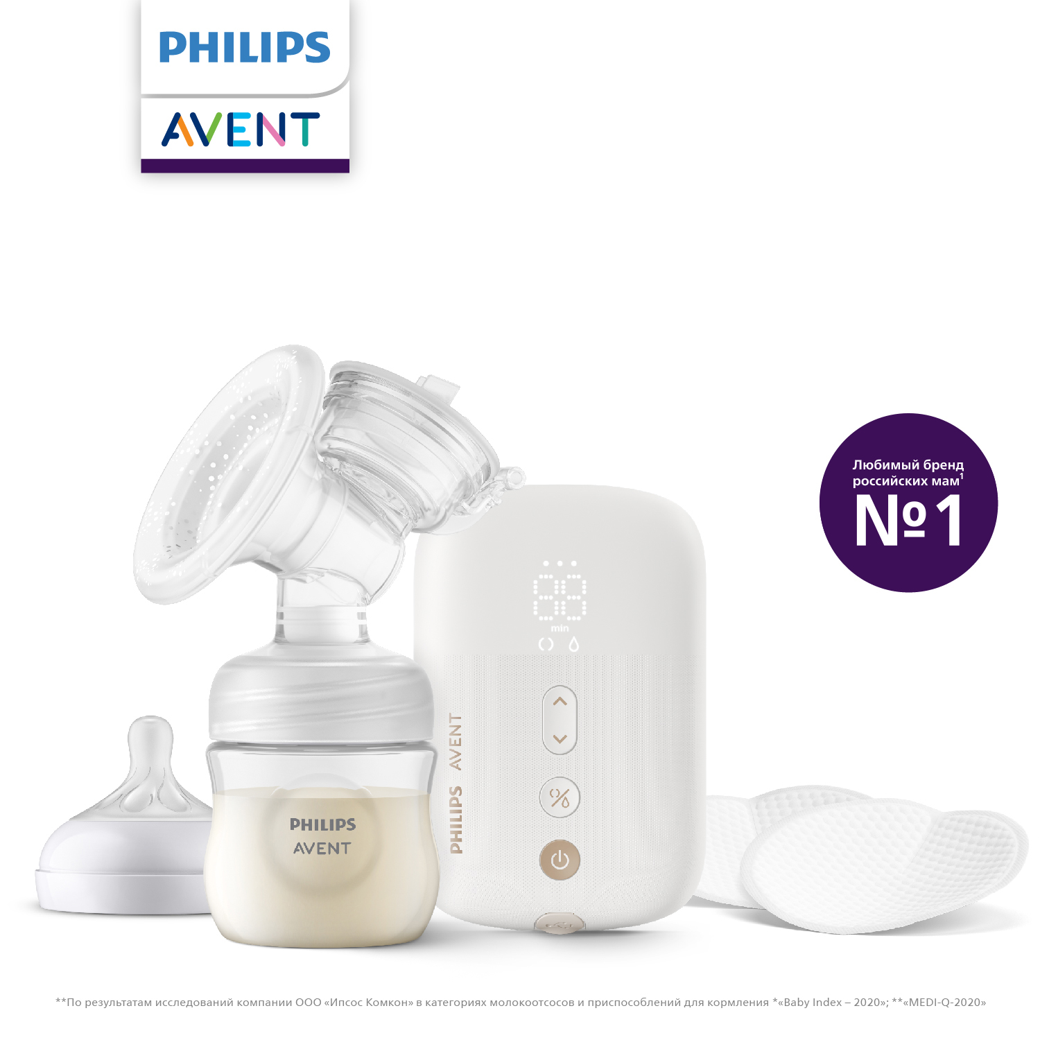 Молокоотсос электрический Philips Avent Plus - фото 1