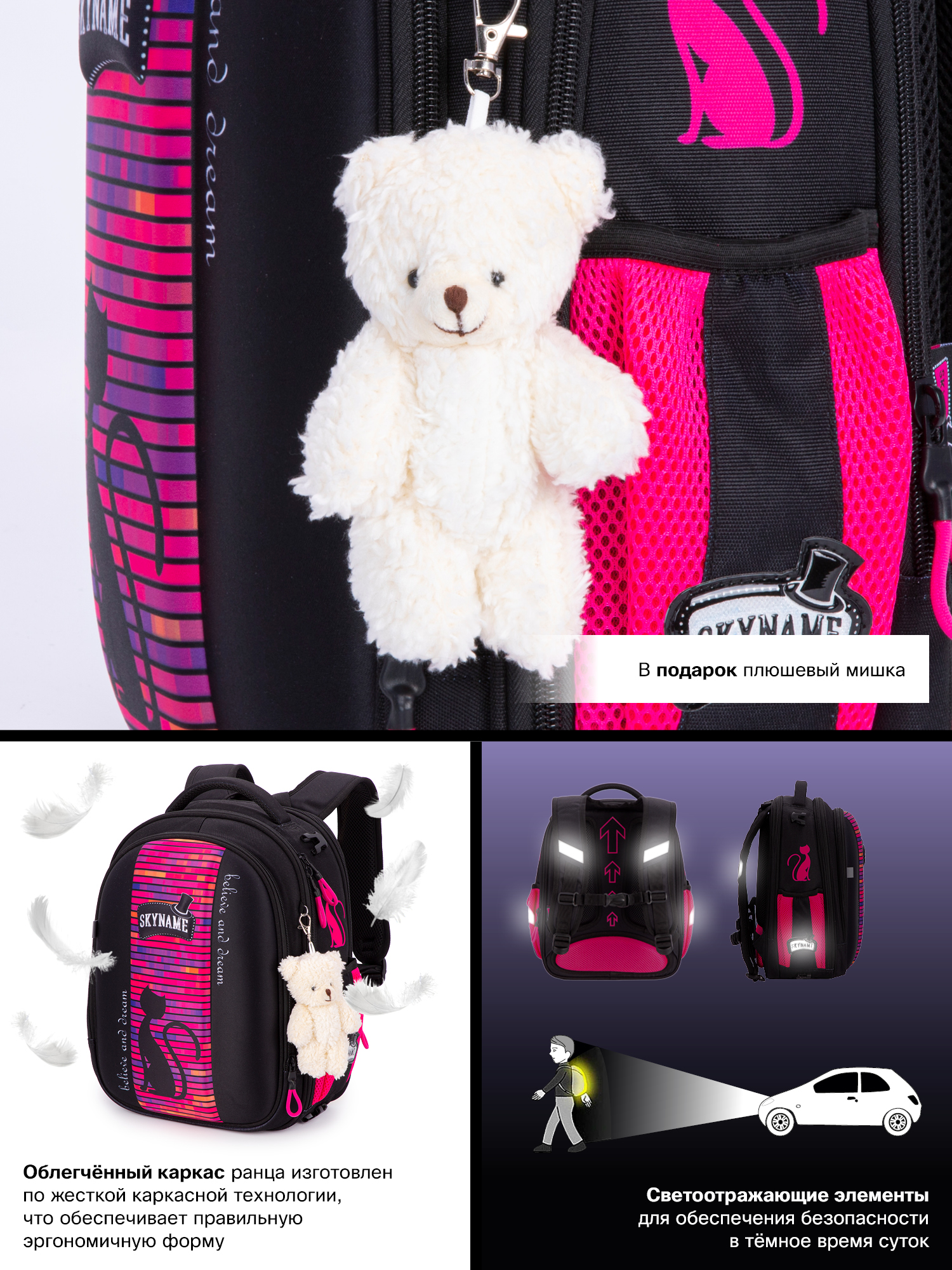 Рюкзак SkyName 16л анатомическая спинка+мешок - фото 17